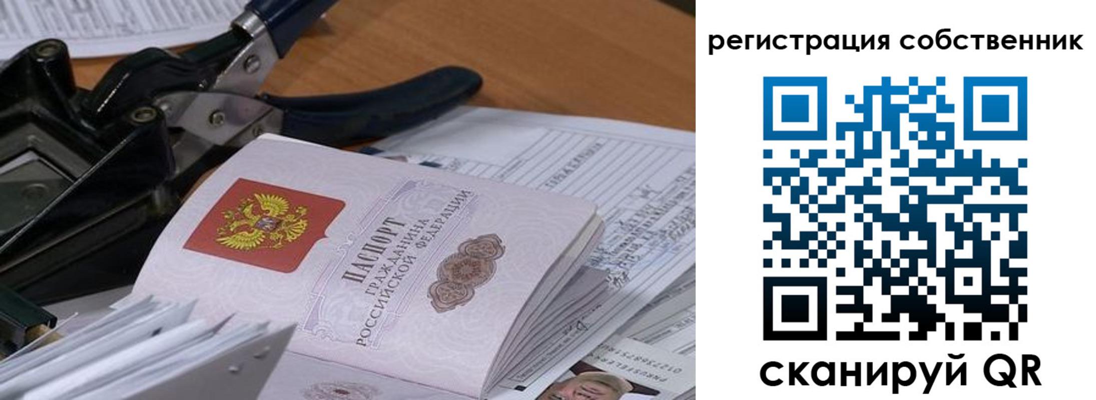 временная регистрация госуслуги в Малгобеке